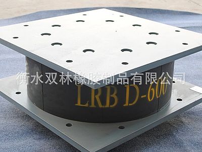 绥化LRB铅芯隔震橡胶支座
